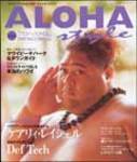 aloha0510.jpg