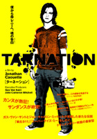 tarnation.jpg