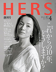 cover_l_hers.jpg